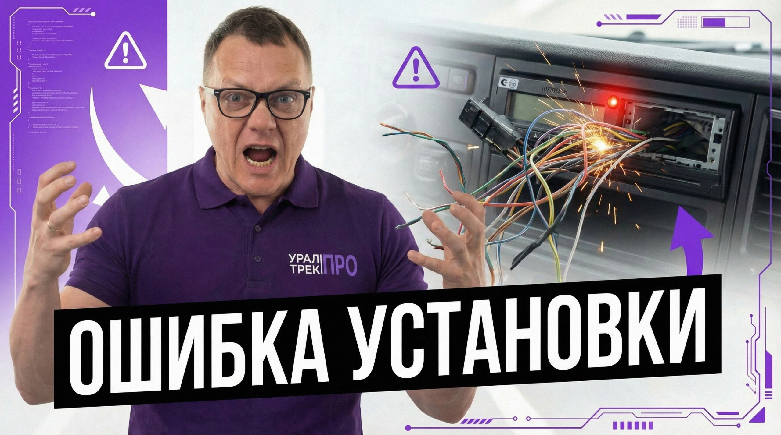 Мастерская по установке тахографов - выбор надежного сервиса
