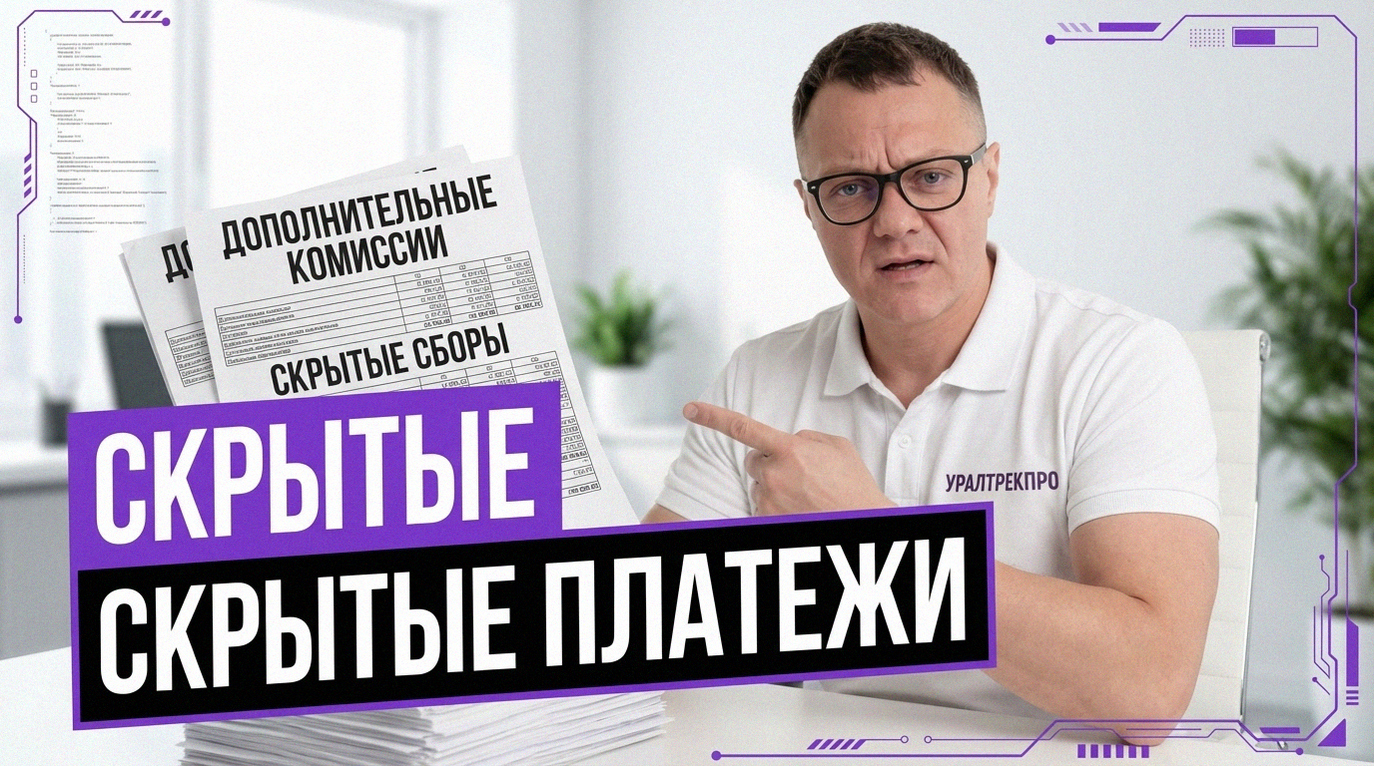 Установка тахографа под ключ, расчет стоимости и оформление карты водителя