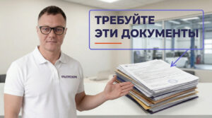 Комплект документов после сервисного обслуживания и ремонта тахографа в мастерской
